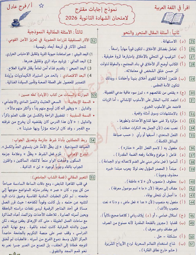 نموذج ا